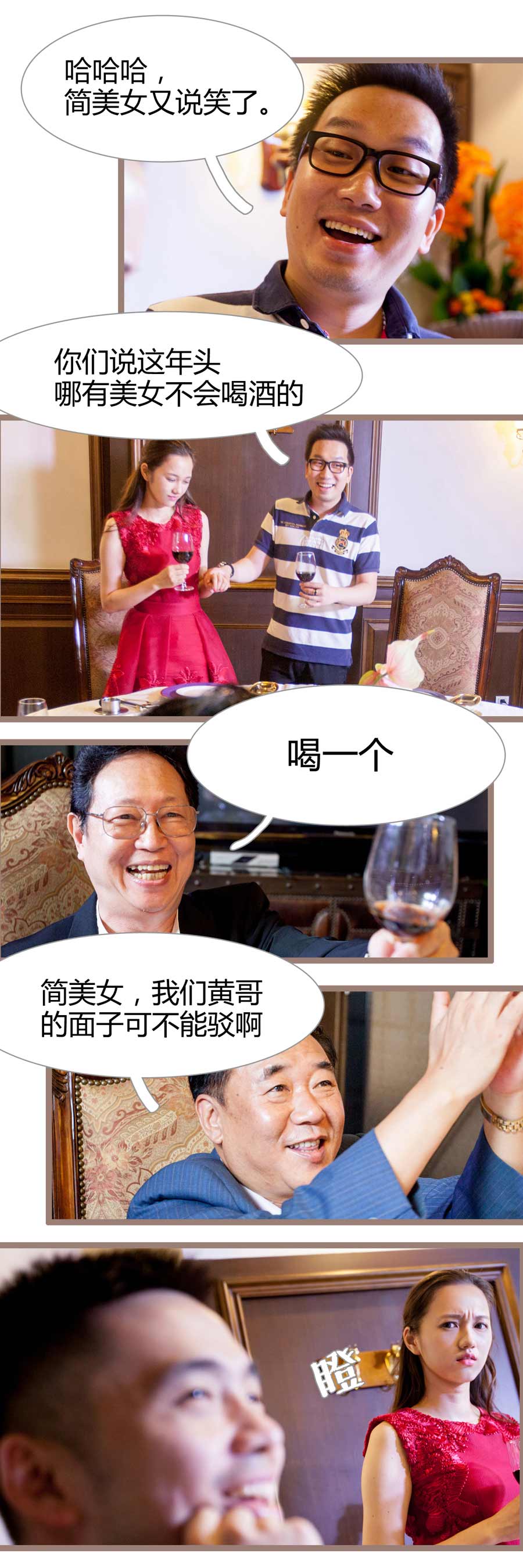 豪门天价前妻（完结）-动漫库